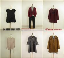 【貝.曼麗絲品牌服裝尾貨批發(fā)】價格,廠家,圖片,女裝批發(fā),廣州市蘭薈貿易chun銷售部-中國行業(yè)信息網