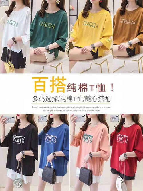 【江蘇t恤批發短袖批發時尚短袖批發大板短袖廠家短袖批發】-